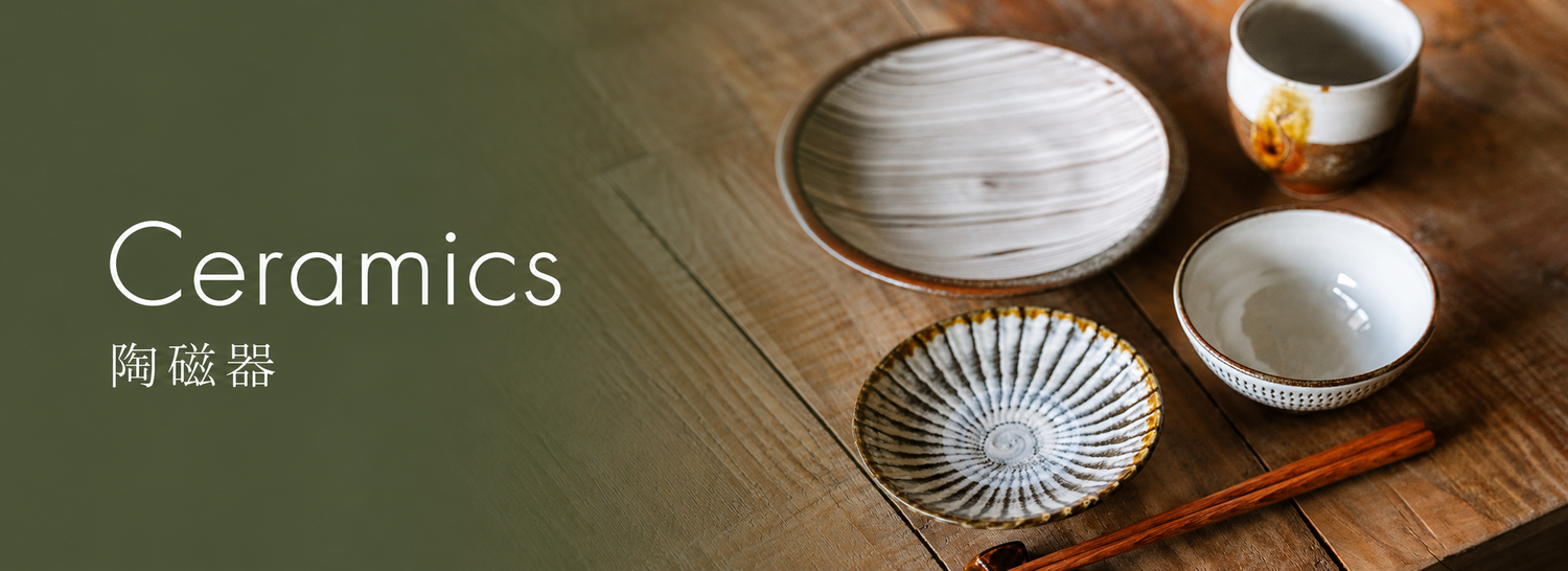 Japanese Ceramics