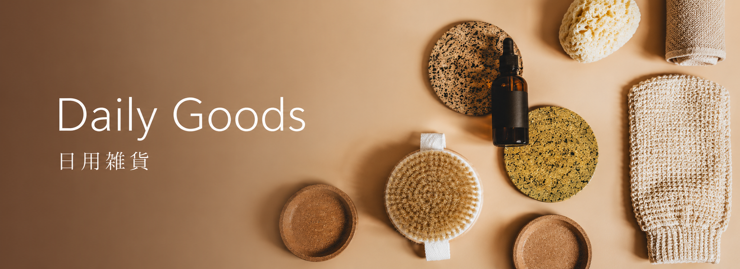 Daily Goods