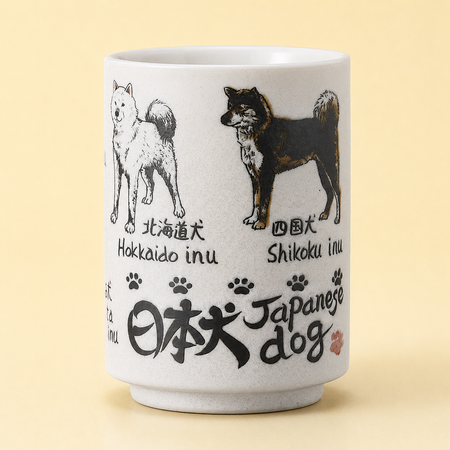 美濃焼 犬柄 湯呑み – 美濃焼陶器カップ